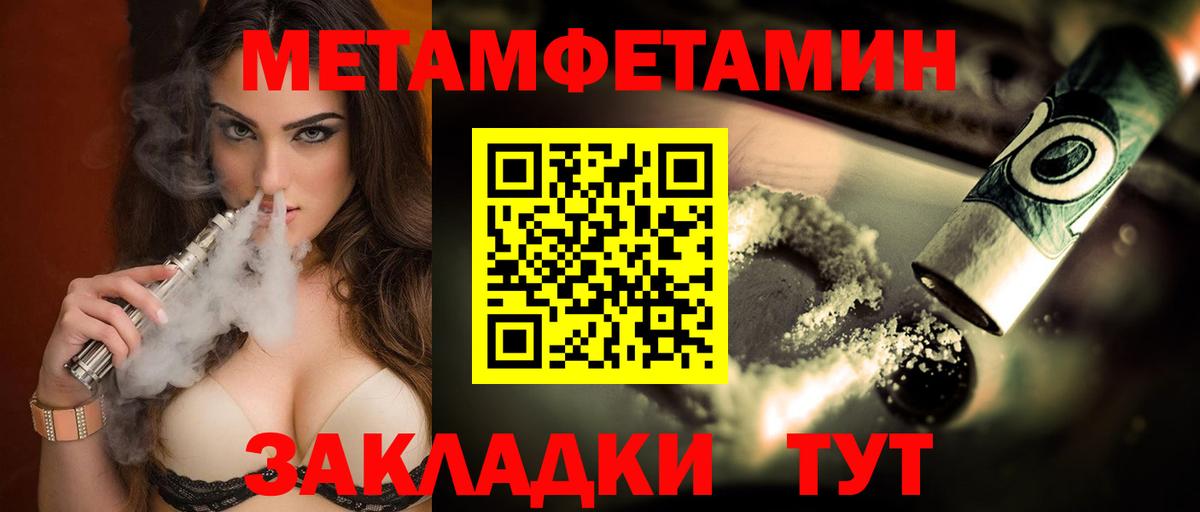 АМФЕТАМИН Розовый  Вход с VPN  АМФ  Коломна  АМФЕТАМИН 