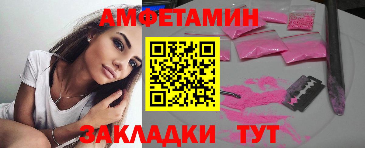 АМФ 97% Коломна