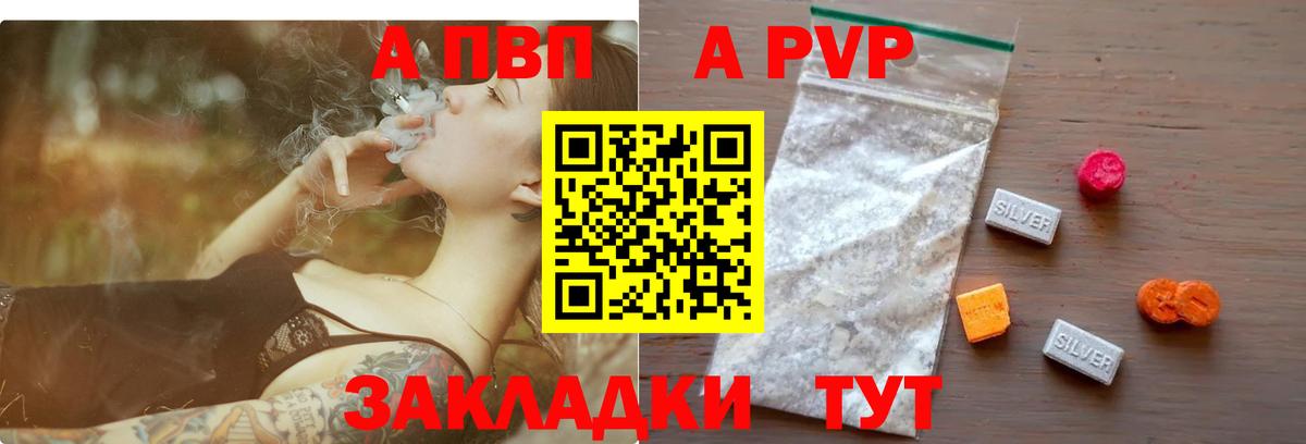 А ПВП СК КРИС Коломна