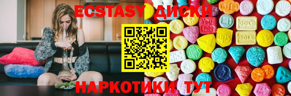 Коломна  Экстази mix  Вход с VPN  Экстази бентли 