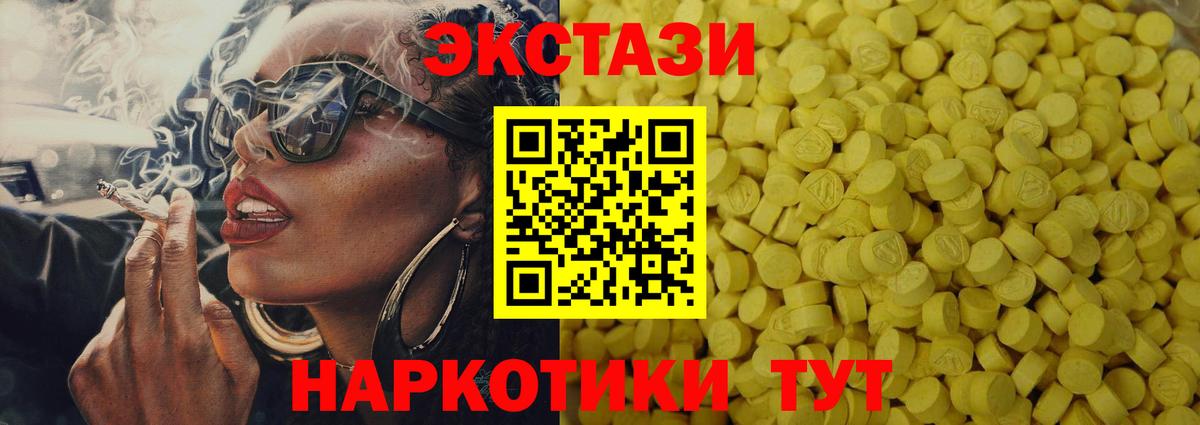 Экстази louis Vuitton Коломна