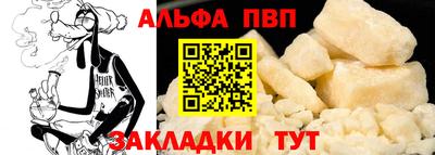кокаин VHQ Конаково