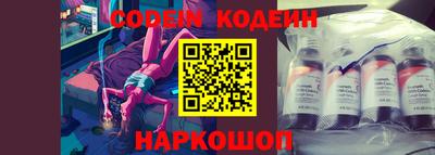 прущий лед Комсомольск-на-Амуре