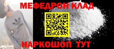 кокаин VHQ Конаково