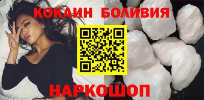 прущий лед Комсомольск-на-Амуре