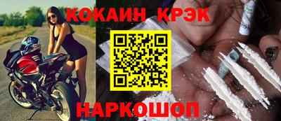 кокаин VHQ Конаково