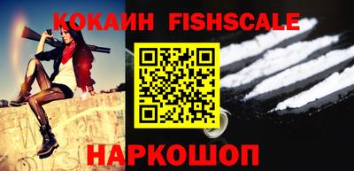кокаин VHQ Конаково