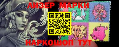 прущий лед Комсомольск-на-Амуре