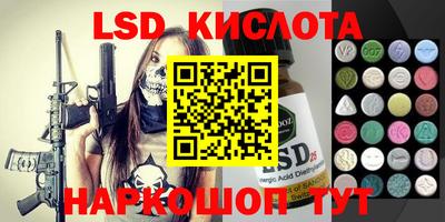 прущий лед Комсомольск-на-Амуре