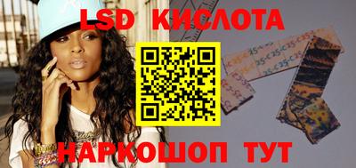 прущий лед Комсомольск-на-Амуре