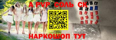прущий лед Комсомольск-на-Амуре