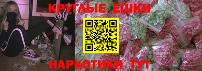 MDMA Коммунар