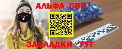 кокаин VHQ Конаково