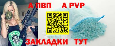 прущий лед Комсомольск-на-Амуре