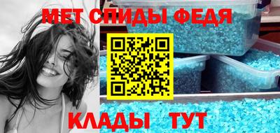 прущий лед Комсомольск-на-Амуре
