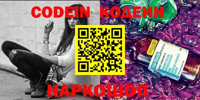 кокаин VHQ Конаково