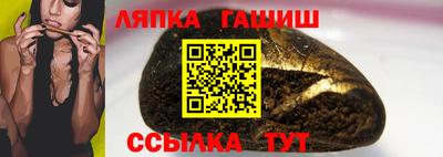 прущий лед Комсомольск-на-Амуре
