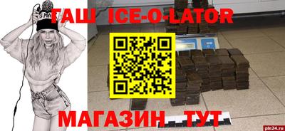 кокаин VHQ Конаково