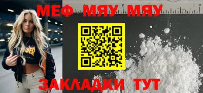 прущий лед Комсомольск-на-Амуре