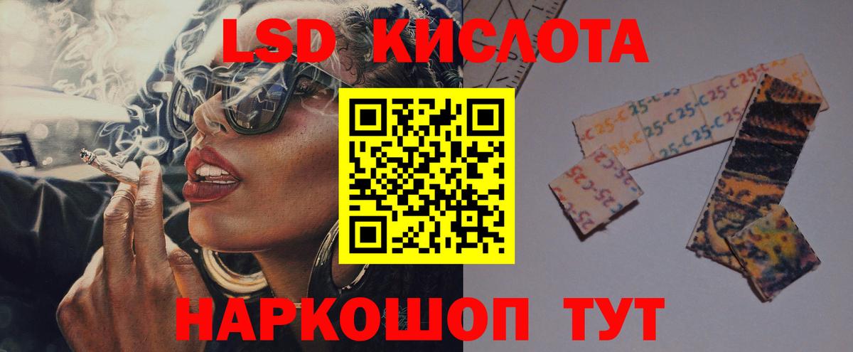 LSD-25 экстази ecstasy  Вход с VPN  Коломна 