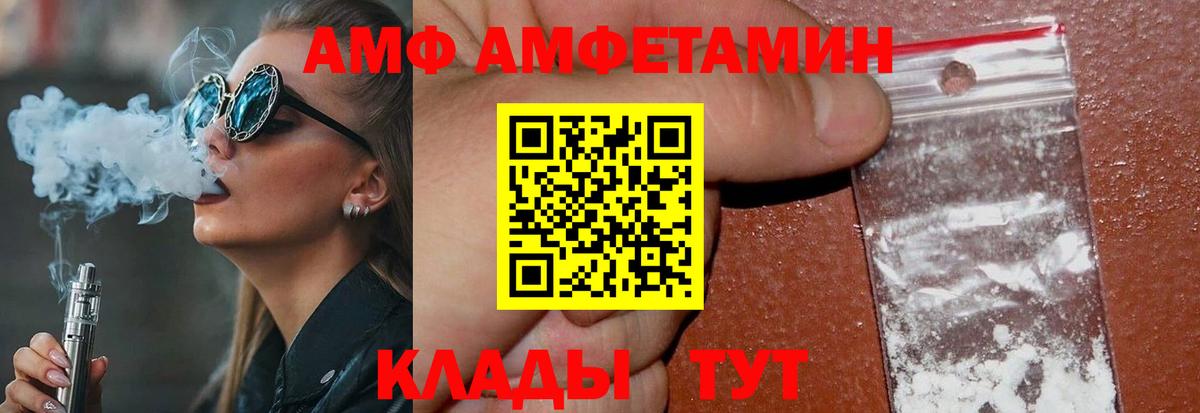 Первитин Methamphetamine Коломна