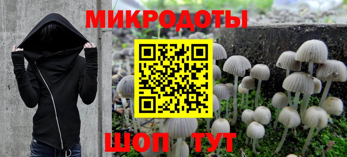Галлюциногенные грибы ЛСД  Галлюциногенные грибы MAGIC MUSHROOMS  Коломна  Вход с VPN 