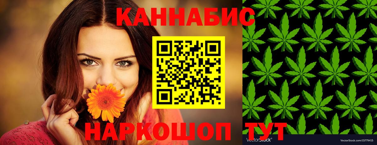 МАРИХУАНА LSD WEED Коломна